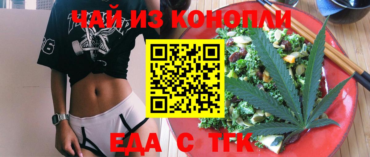 Canna-Cookies марихуана  Вход с VPN  Сегежа 