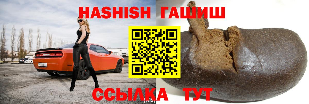 Гашиш Изолятор Сегежа