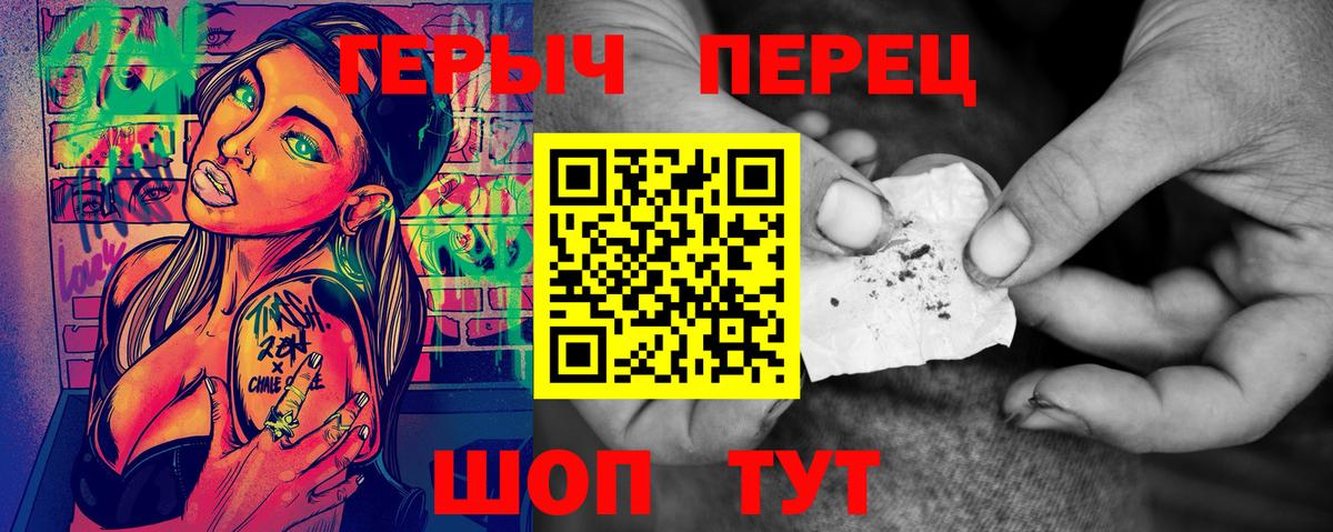 Героин белый Сегежа