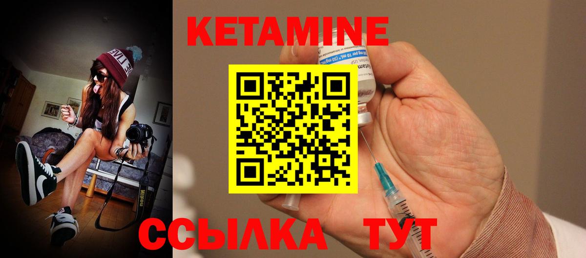 Сегежа    как зайти  Кетамин ketamine  Вход с VPN  КЕТАМИН ketamine 