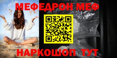 синтетический гашиш Пушкино