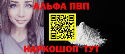 синтетический гашиш Пушкино