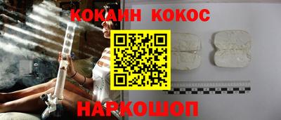 синтетический гашиш Пушкино