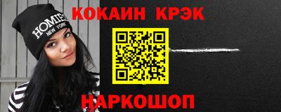 синтетический гашиш Пушкино