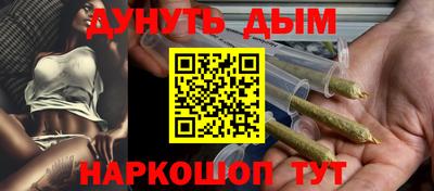 синтетический гашиш Пушкино