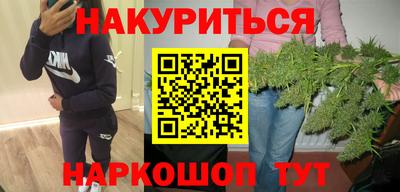 синтетический гашиш Пушкино