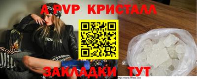 таблы Пугачёв