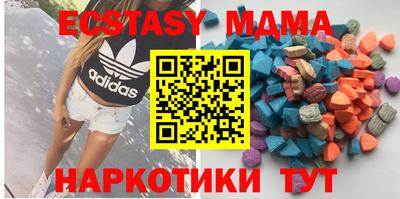 таблы Пугачёв