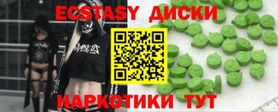синтетический гашиш Пушкино