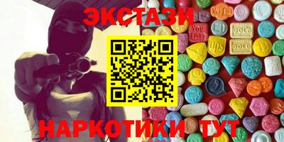 кокс Пыть-Ях