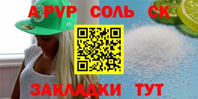 таблы Пугачёв