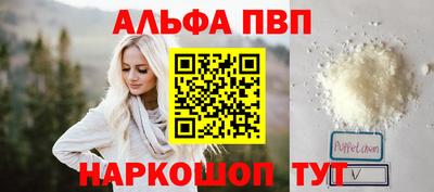 кокс Пыть-Ях