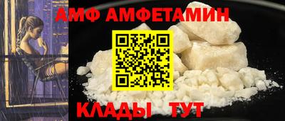таблы Пугачёв