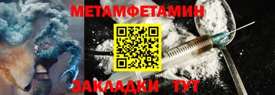 таблы Пугачёв