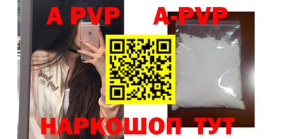 синтетический гашиш Пушкино