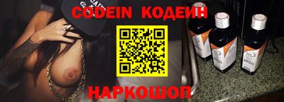 синтетический гашиш Пушкино