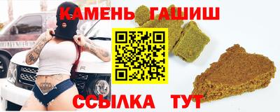 таблы Пугачёв