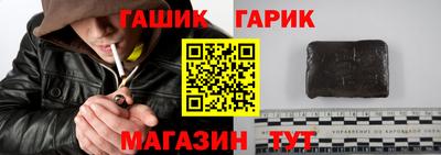 синтетический гашиш Пушкино