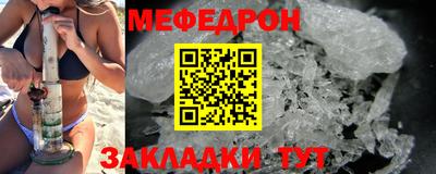 таблы Пугачёв