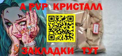 кокс Пыть-Ях