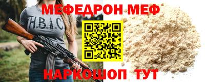 кокс Пыть-Ях