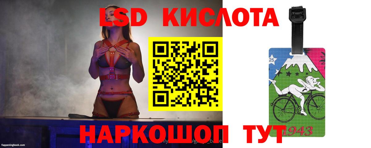 Лсд 25 экстази кислота Сегежа
