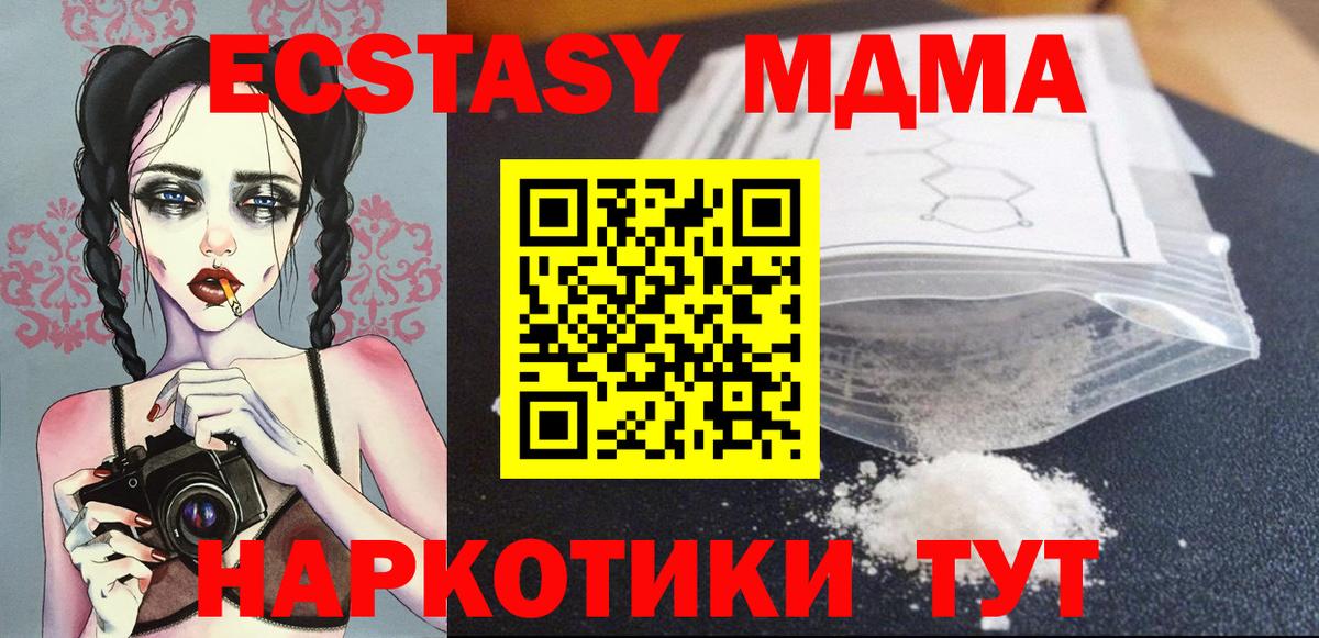 MDMA VHQ Сегежа