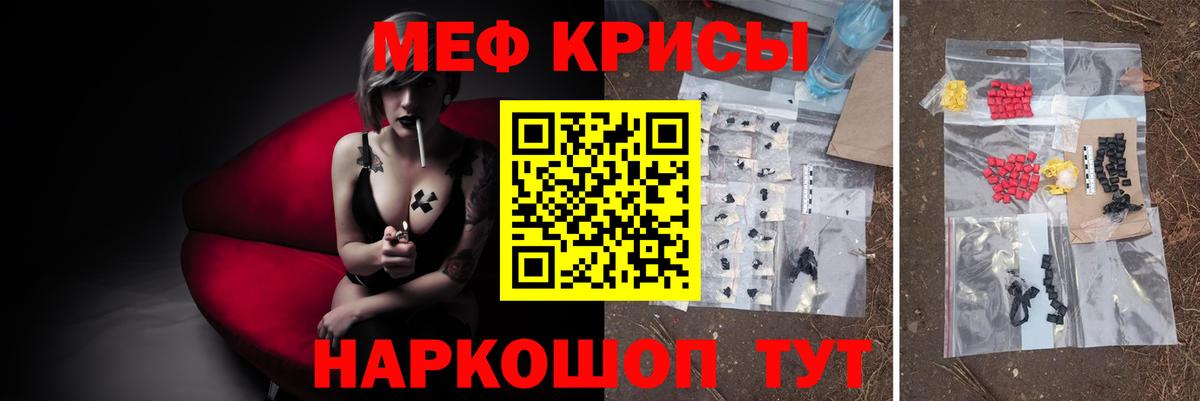 Меф  Вход с VPN  Сегежа  МЕФ мука  МЕГА рабочий сайт  Меф 4 MMC 