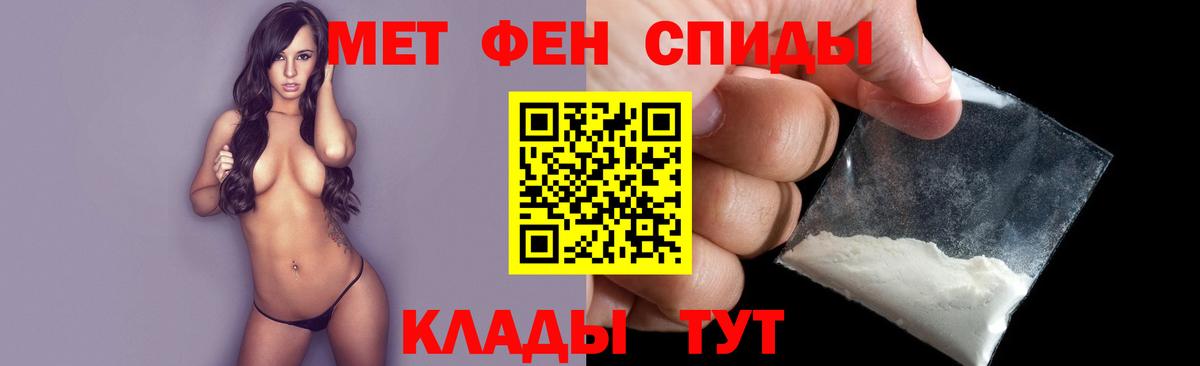 Сегежа  Метамфетамин  Вход с VPN  МЕТАМФЕТАМИН Декстрометамфетамин 99.9%  МЕТАМФЕТАМИН Декстрометамфетамин 99.9% 