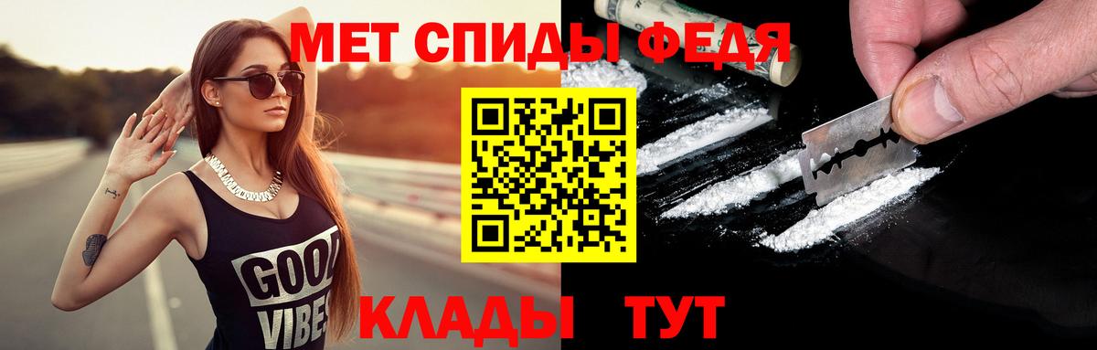 МЕТАМФЕТАМИН пудра Сегежа