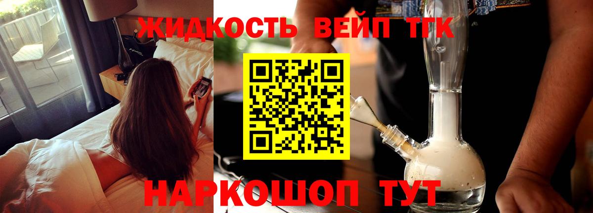 МЕГА как зайти  Вход с VPN  Сегежа  ТГК вейп с тгк 