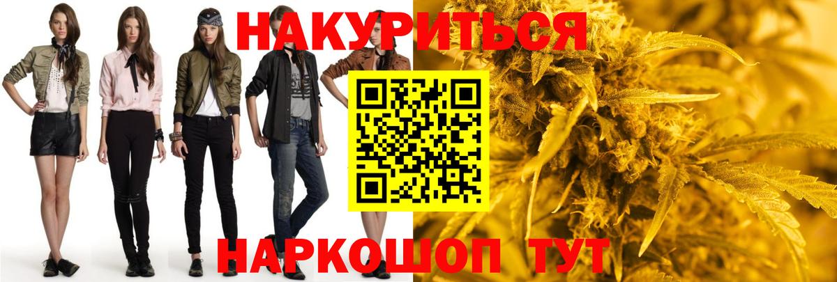 Конопля марихуана  Канабис сатива  Шишки марихуана марихуана  Вход с VPN  Сегежа 